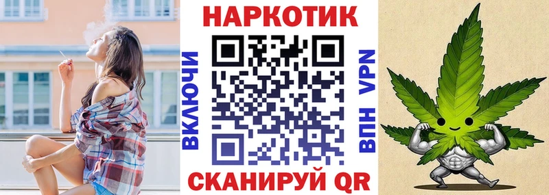 Виды наркоты Советск АМФЕТАМИН  МАРИХУАНА  Кокаин  Меф мяу мяу  ГАШИШ  СК 