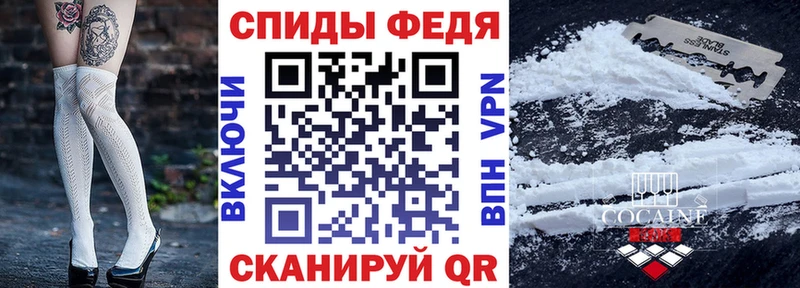 Amphetamine 97% Советск