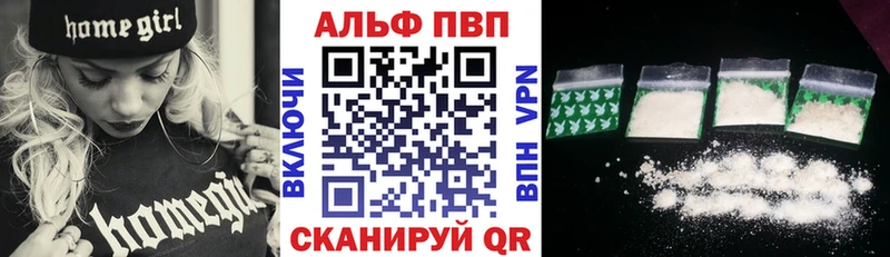 APVP СК  Советск 