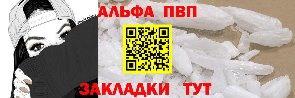МАРИХУАНА  Кодеин  МЕФ кристаллы  Советск  Вход с VPN  ГАШ 
