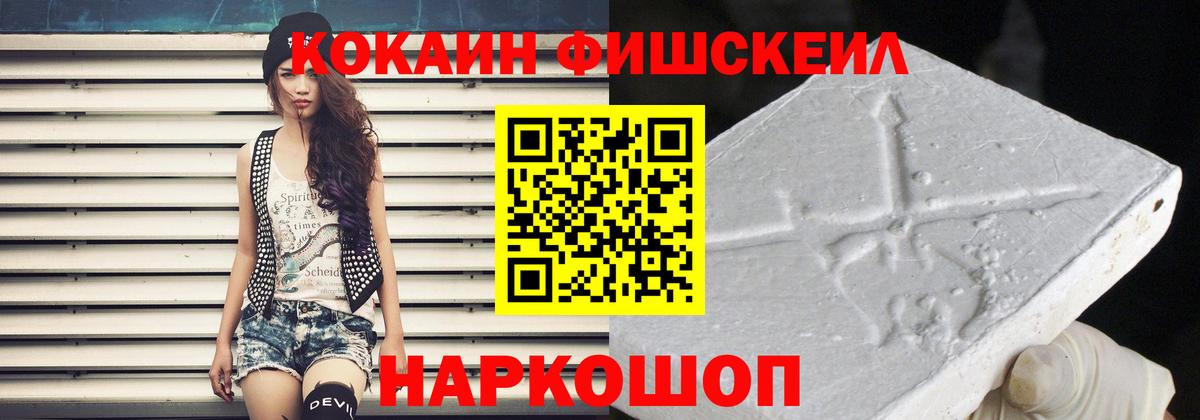 Cocaine 99% Советск