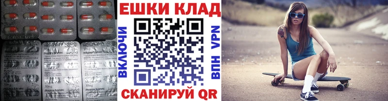 ЭКСТАЗИ mix  Советск 