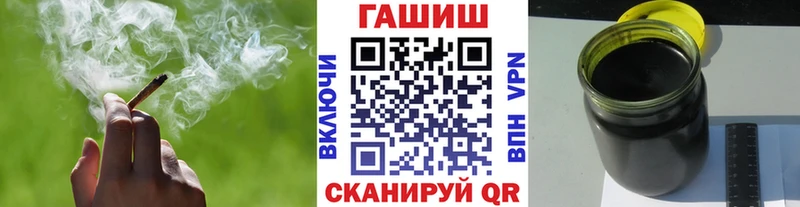 ГАШИШ 40% ТГК  где продают наркотики  Советск 