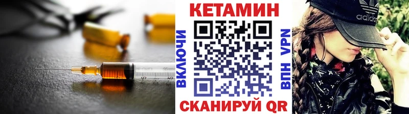наркошоп Советск Кетамин VHQ