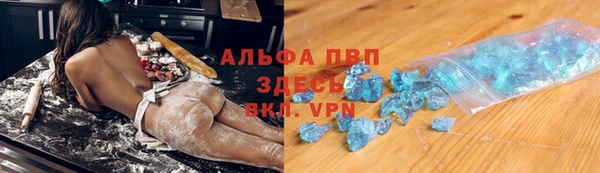 винт Нязепетровск