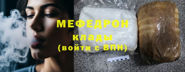 прущие грибы Нягань
