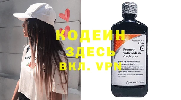 винт Нязепетровск