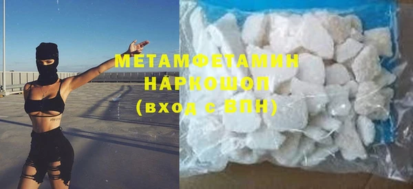 прущие грибы Нягань
