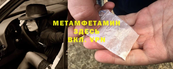 синтетический гашиш Няндома