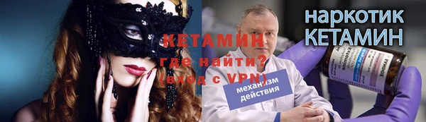 винт Нязепетровск