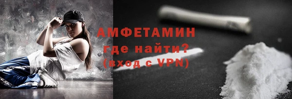 винт Нязепетровск