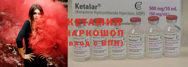синтетический гашиш Няндома