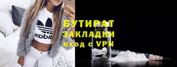 прущие грибы Нягань