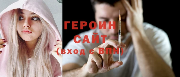 винт Нязепетровск