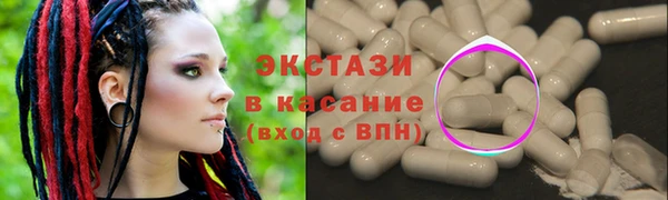 винт Нязепетровск