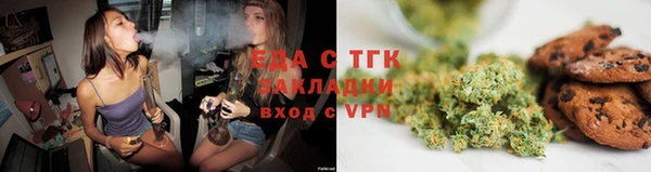 синтетический гашиш Няндома