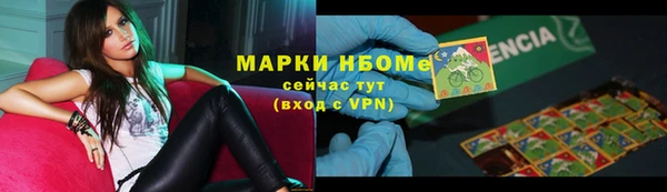 винт Нязепетровск