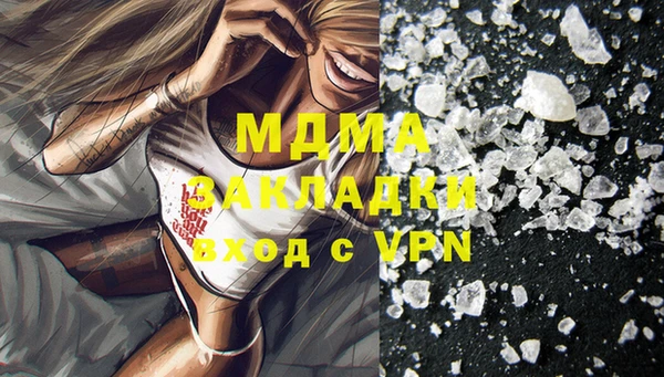 прущие грибы Нягань