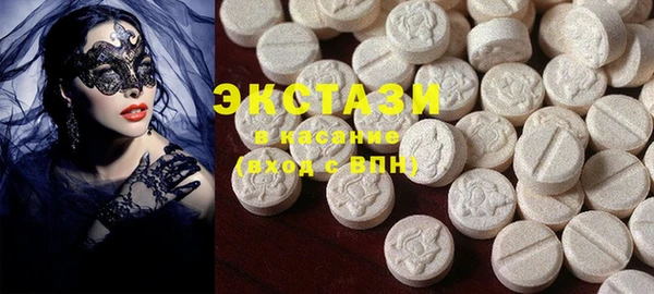прущие грибы Нягань