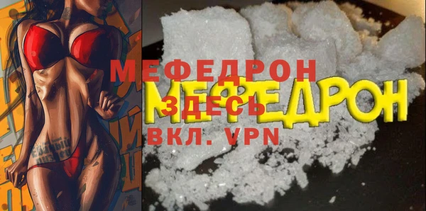 прущие грибы Нягань