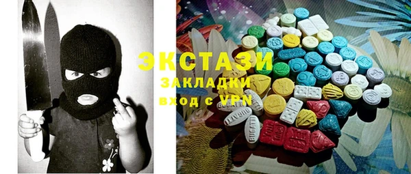 синтетический гашиш Няндома