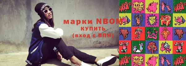 прущие грибы Нягань