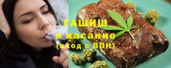 синтетический гашиш Няндома