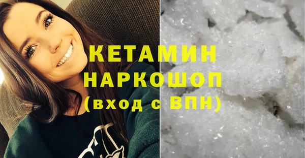 синтетический гашиш Няндома