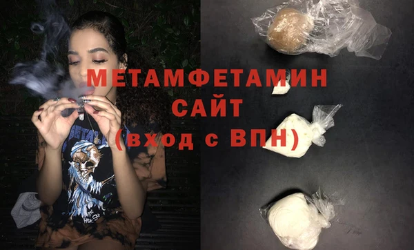 винт Нязепетровск