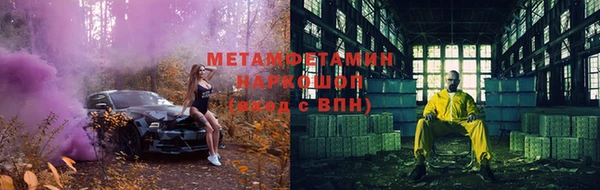 синтетический гашиш Няндома