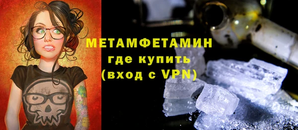 прущие грибы Нягань