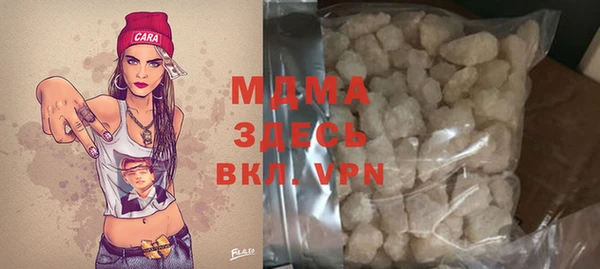 винт Нязепетровск