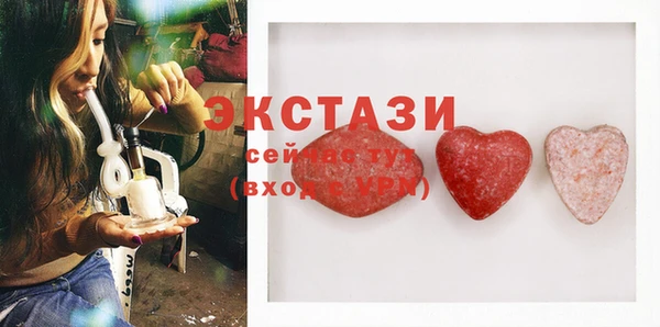 синтетический гашиш Няндома