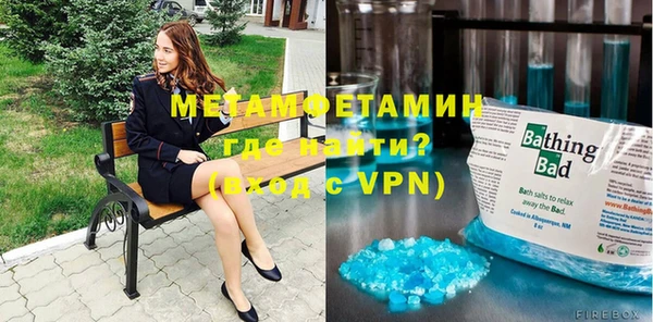 спайс Новоуральск