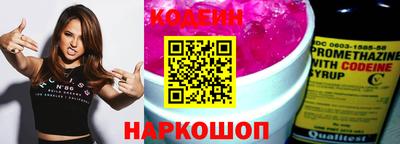 таблы Пенза