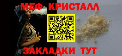 таблы Пенза