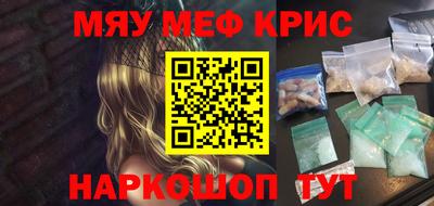 COCAINE Первоуральск