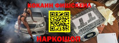COCAINE Первоуральск