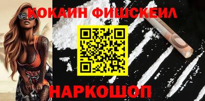 COCAINE Первоуральск