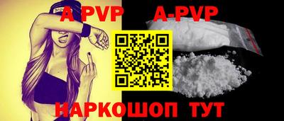 кокаин перу Партизанск
