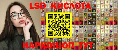 таблы Пенза