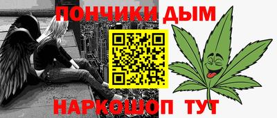 кокаин перу Партизанск