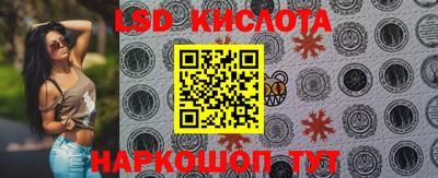 кокаин перу Партизанск