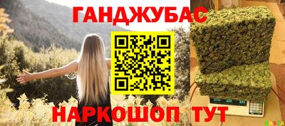 таблы Пенза