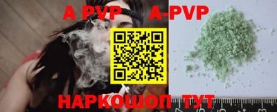 кокаин перу Партизанск