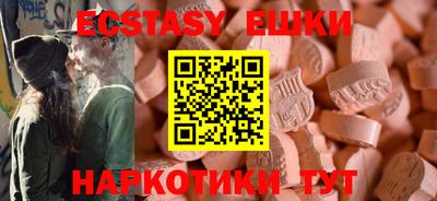 таблы Пенза