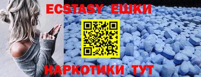spice Пушкино