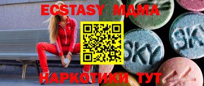 таблы Пенза