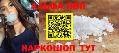 таблы Пенза