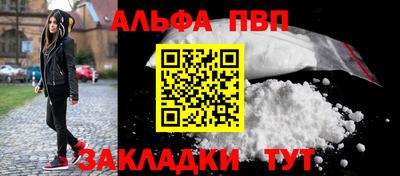 таблы Пенза